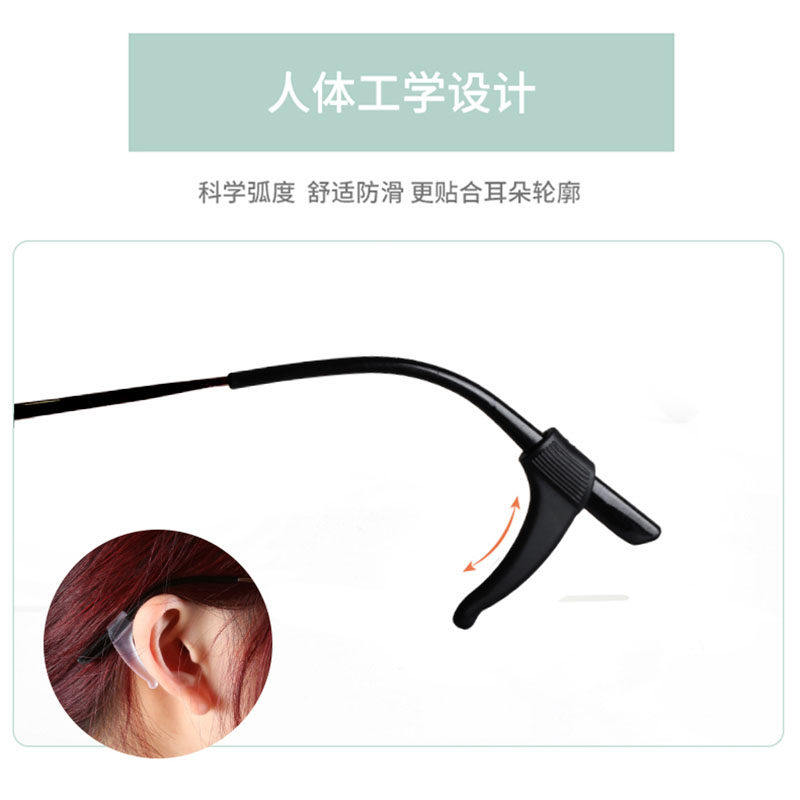 眼镜防滑耳套防脱落神器耳托固定器硅胶防掉眼睛镜腿下滑后托耳勾,淘宝优惠券,粉丝福利购,淘宝优惠卷