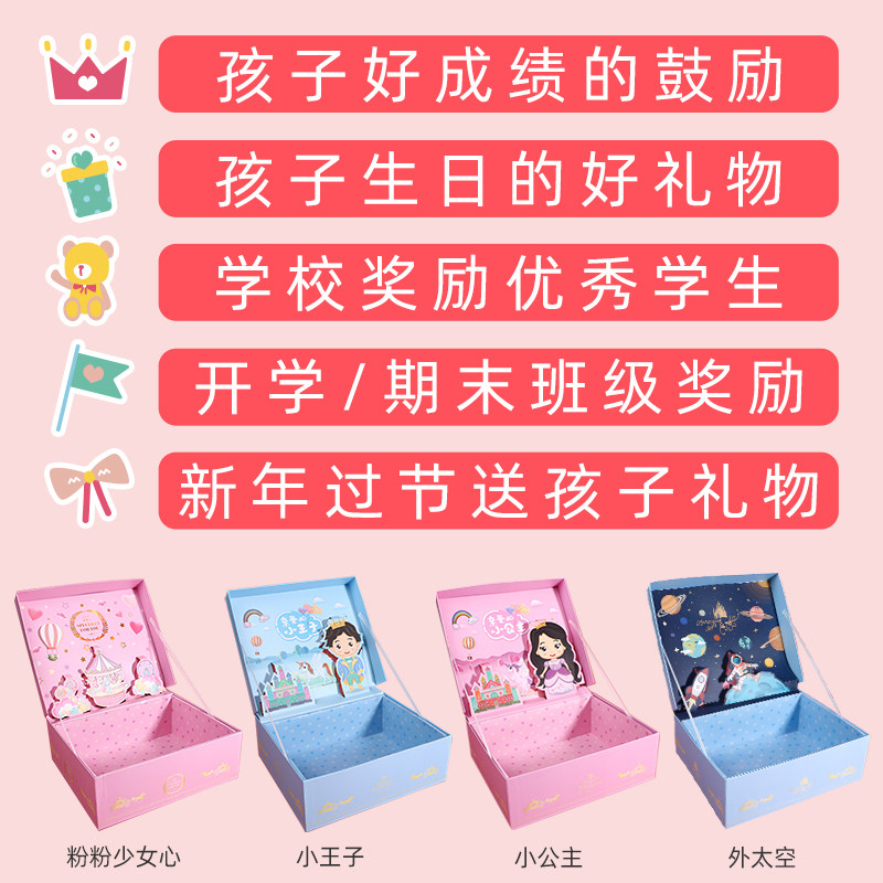 得力套装礼盒开学小学生盲盒大礼包 得力亮飞文具套装/礼盒