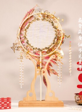 汀兰晚 原创秀禾团扇结婚新娘晨袍扇婚礼出嫁遮面手捧花diy材料包