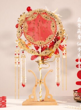 语清棠 团扇结婚新娘diy材料包喜扇手工中式婚礼秀禾宫廷扇子成品