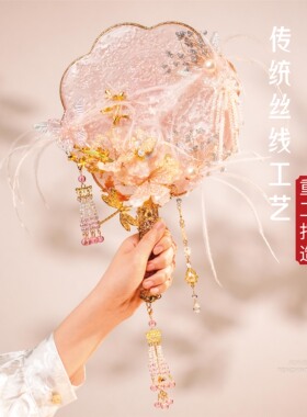风落汀兰 喜扇团扇新娘结婚礼秀禾中式出嫁婚扇高级diy材料成品扇