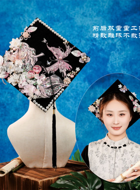 云宸汐 毕业礼帽簪花学士帽手工diy材料包学位帽成品装饰毕业拍照
