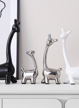 一家四口小鹿家居轻奢高档