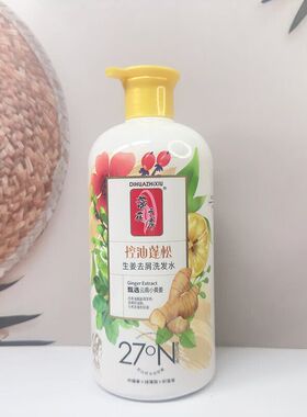 蒂花之秀生姜去屑洗发水1L蓬松控油姜汁养发毛躁老款洗发露男女士