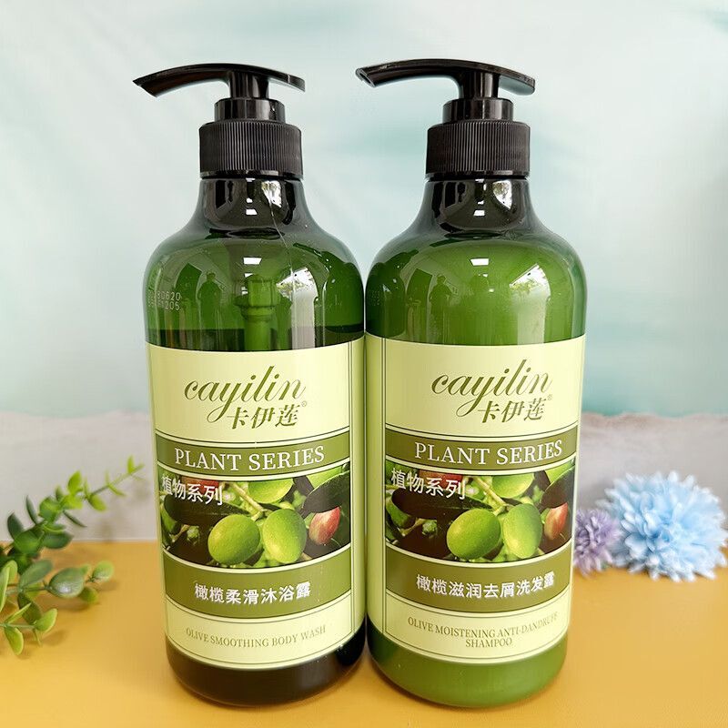 卡伊莲橄榄滋润去屑洗发露柔顺丝滑柔滑沐浴露家庭男女洗护套装 - 图3
