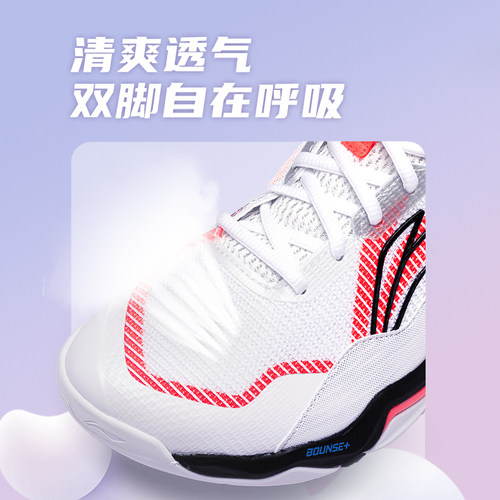 李宁羽毛球鞋 音爆 男女同款透气耐磨减震回弹稳定保护专业比赛鞋 - 图0