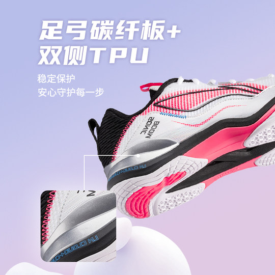 李宁羽毛球鞋 音爆 男女同款透气耐磨减震回弹稳定保护专业比赛鞋