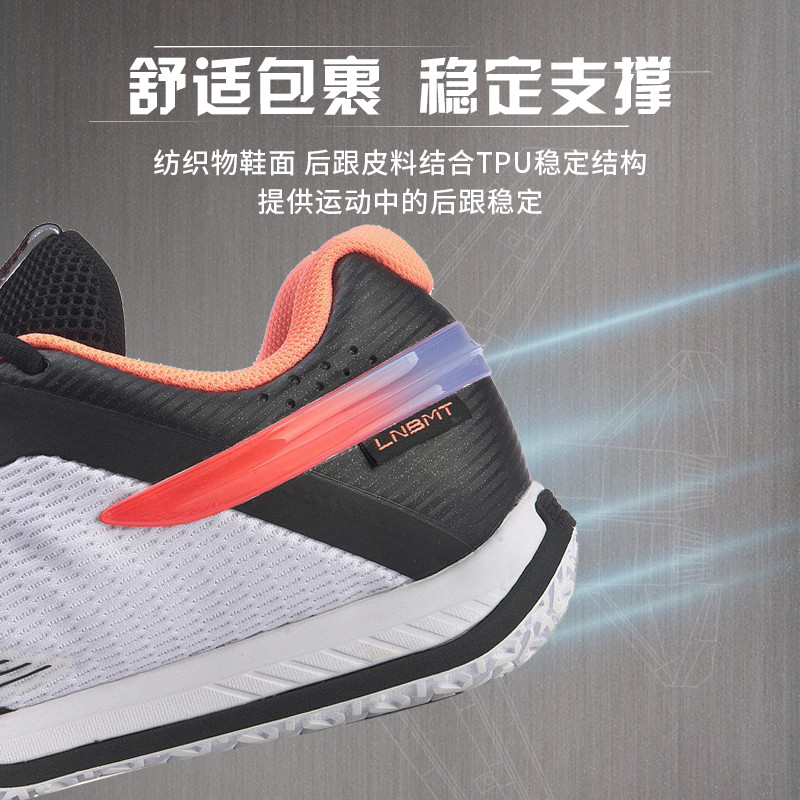 李宁羽毛球鞋贴地飞行lite训练鞋 李宁羽毛球羽毛球鞋