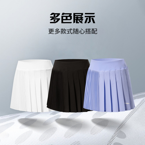李宁羽毛球服 省队系列 女款凉爽透气亲肤舒适百搭运动训练短裙 - 图3