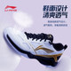 Li Ning Badminton Shoes Blast Lite Men's and women's wear-resistant, breathable, soft, non-slip sports daily training shoes