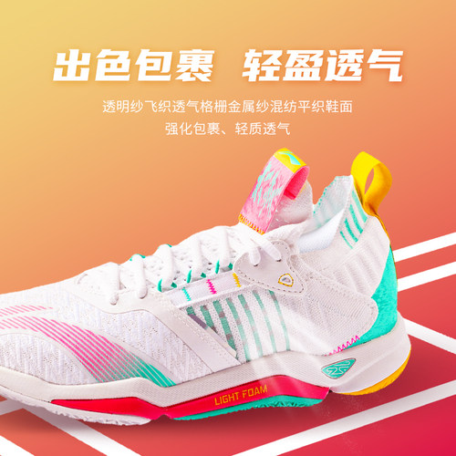 李宁羽毛球鞋 突袭Ⅳ 男女同款减震舒适透气回弹抗扭专业比赛鞋 - 图2