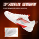 Li Ning badminton shoes Zhanji 2.0 men's and women's carbon plate shock-absorbing high-rebound breathable and wear-resistant professional competition shoes