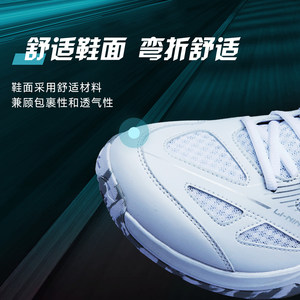 李宁羽毛球鞋 疾风lite 男女同款耐磨透气柔软防滑运动日常训练鞋