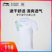 (2022 new products) Li Ning badminton mens and womens speed dry clothing sports clothes cool and match blouses AAYS019