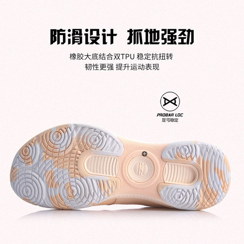 李宁羽毛球鞋 战戟TD 女子透气轻盈舒适回弹防滑羽毛球运动训练鞋 - 图3