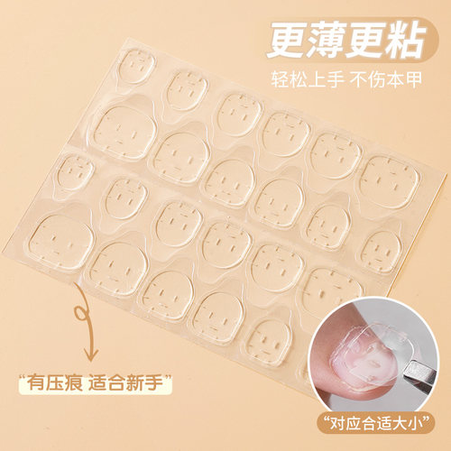 强力果冻胶黄粉胶美甲贴片穿戴甲可拆卸高粘度指甲双面胶甲片固态 - 图1