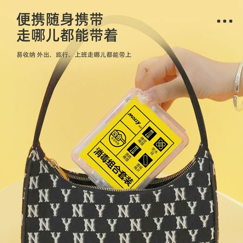 Антибактериальный дорожный комплект для домашнего использования, одноразовые портативные ватные палочки, 4 предмета