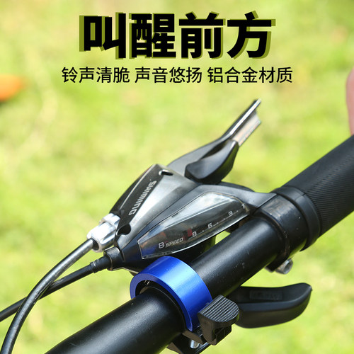 自行车铃铛超响通用山地车喇叭儿童折叠单车响铃隐形铃铛骑行配件 - 图2