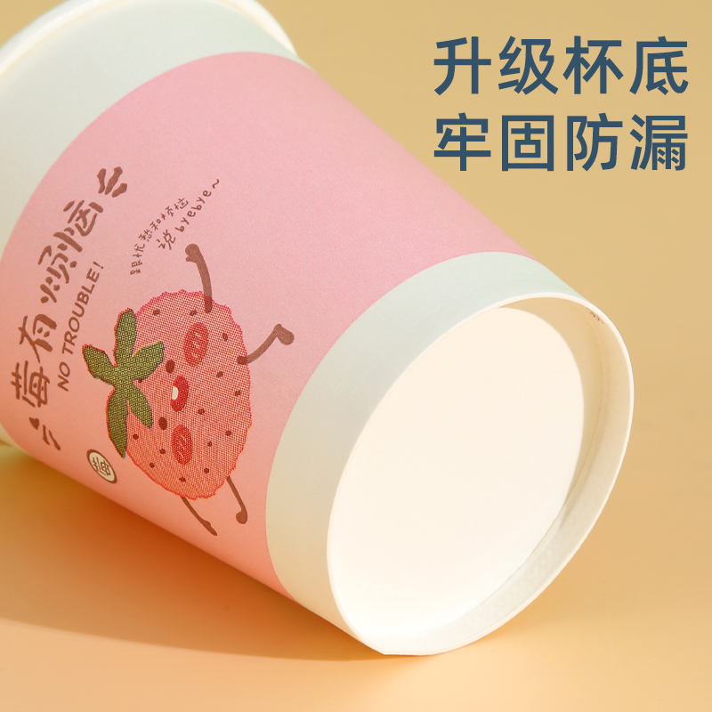 100只一次性纸杯加厚家用商用茶水杯子奶茶杯加硬特厚品尝杯-图1