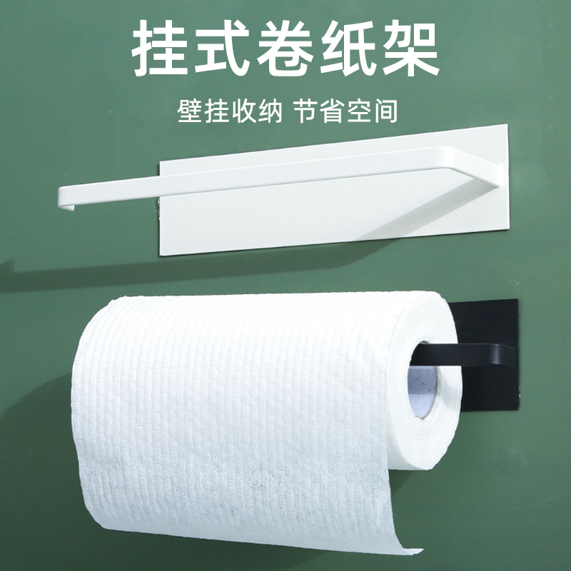 厨房纸巾架免打孔橱柜卷纸架置物架厨房用纸巾保鲜膜抹布收纳挂架 - 图0