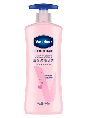 Vaseline/凡士林身体乳滋润保湿