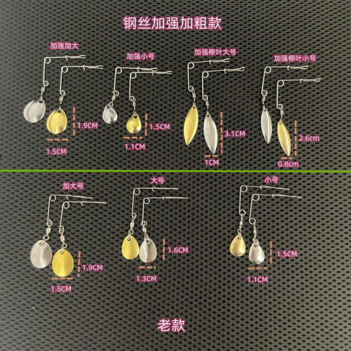 路亚饵旋转复合亮片小迷你diy黑坑野钓搭配铅头钩改装胡须老jig - 图2