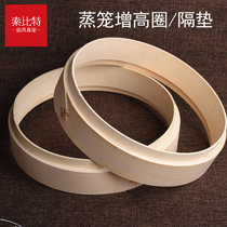 Bamboo-woven steam cage plus high ring natural wool bamboo Bamboo Steamer Coop Cage Drawer Plus High High Circle Shelf Washer Mat High