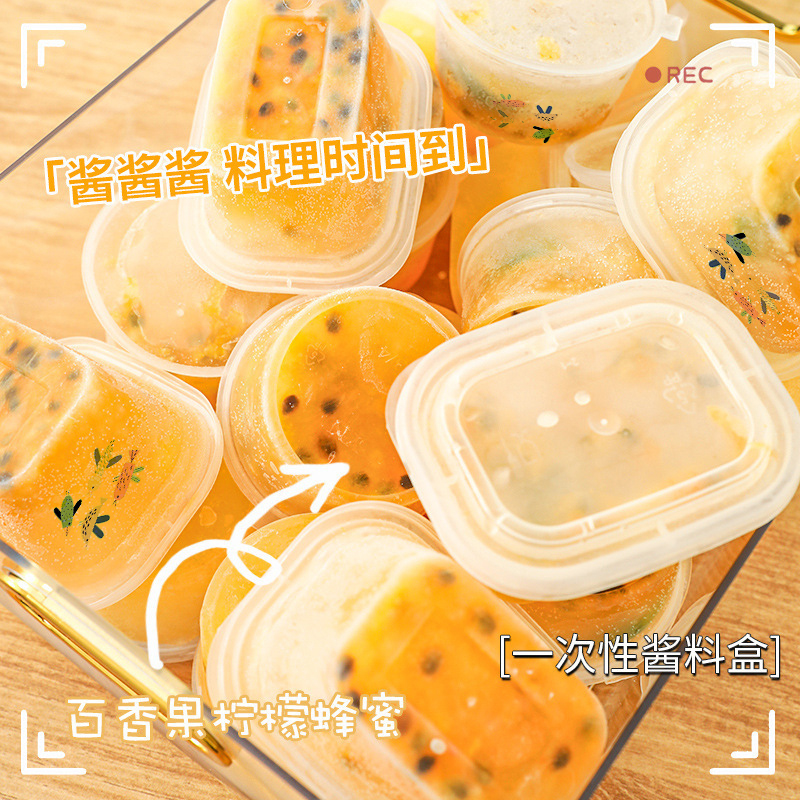 小盒子食品级百香果分装保鲜盒葱花姜蒜密封专用冰箱迷你冷冻收纳 - 图3