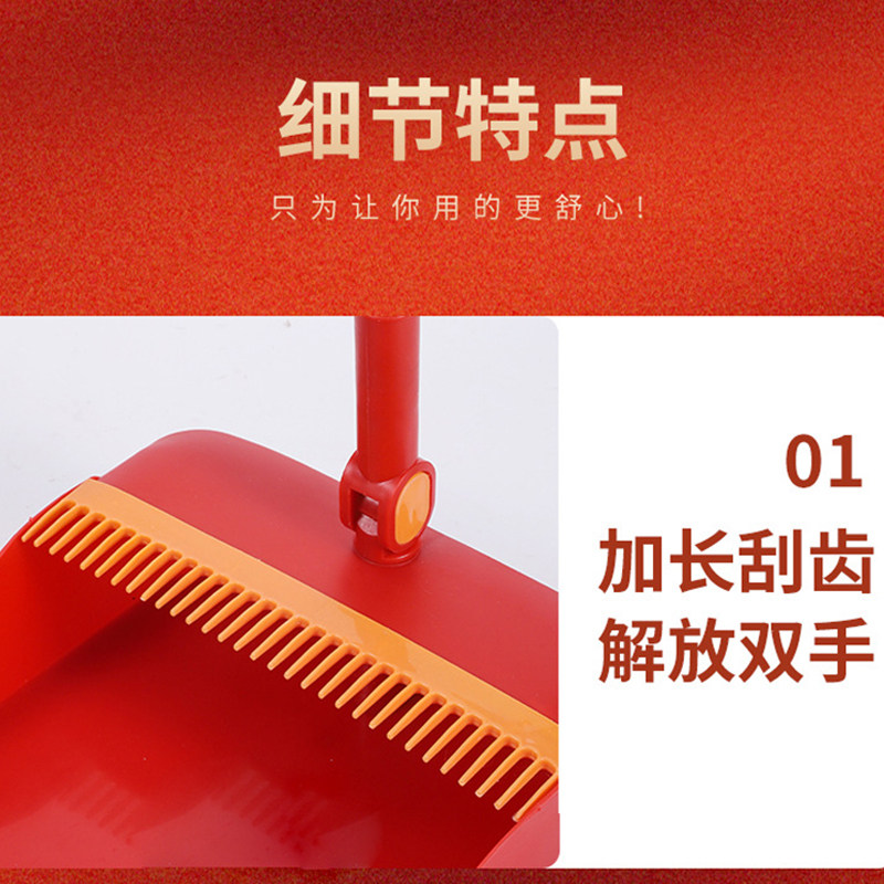 乔迁扫把簸箕乔迁之喜搬家入伙上梁喜事大红色套装扫帚笤帚撮箕地