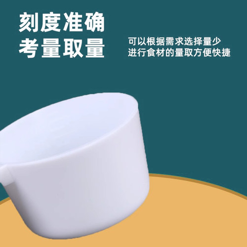 皇家美素佳儿 专用婴儿10毫升奶粉勺子1.5克计量勺雀巢飞鹤至初爱 - 图1