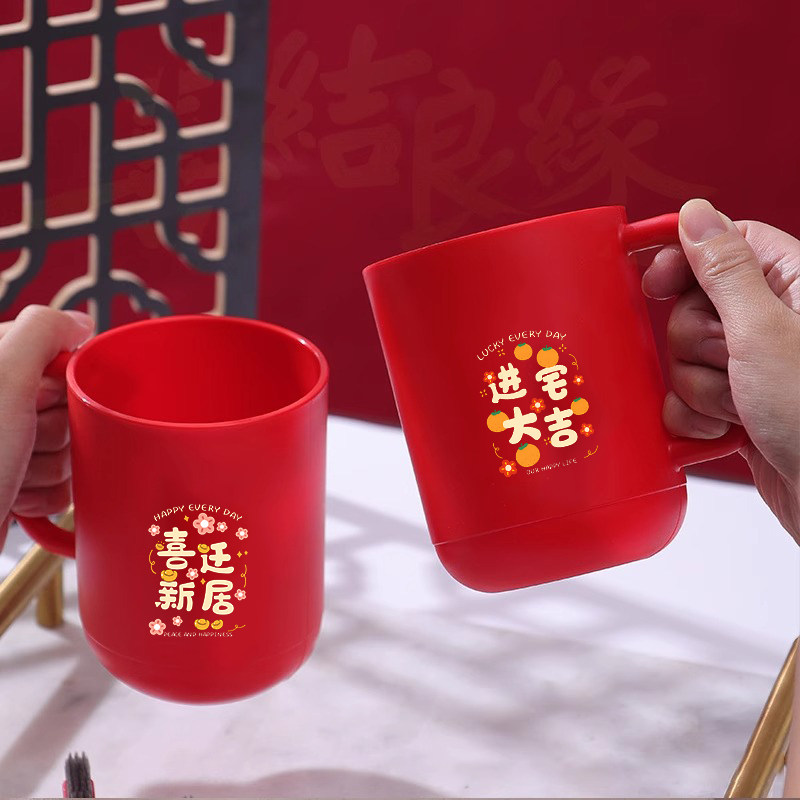 刷牙杯乔迁牙刷杯子套装一对入伙漱口杯女方洗漱红色乔迁之喜搬家,淘宝优惠券,粉丝福利购,淘宝优惠卷