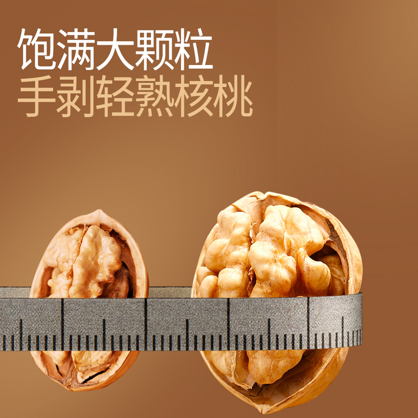 美荻斯坚果礼盒金马颂福干果炒货组合年货送礼企业团购福利伴手礼 - 图2