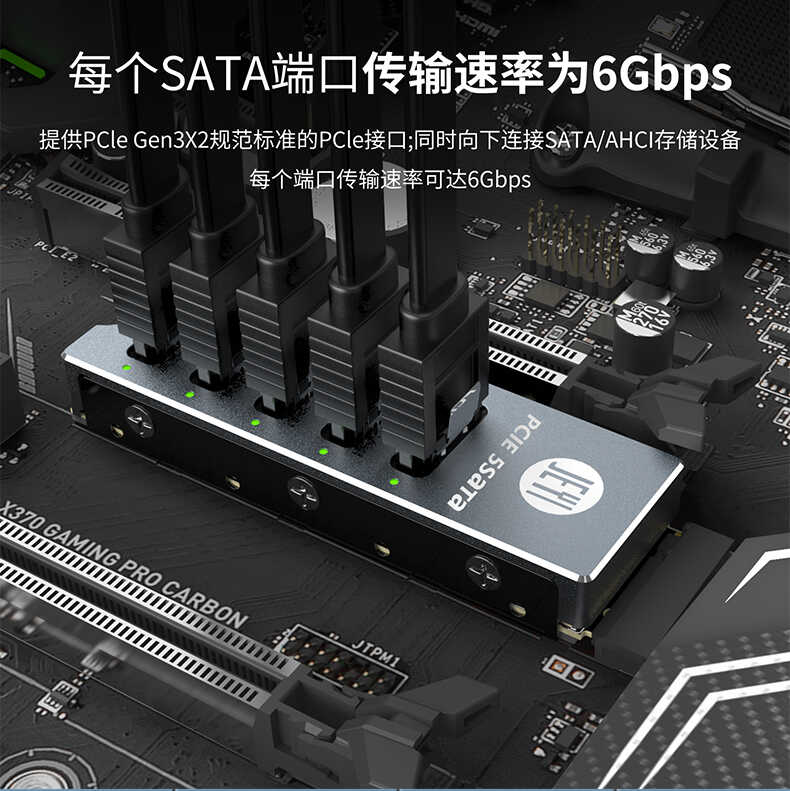 JMS585 M.2NVMe转接5口SATA3五盘16G扩展卡pcie转sata卡JEYI/佳翼 - 图3