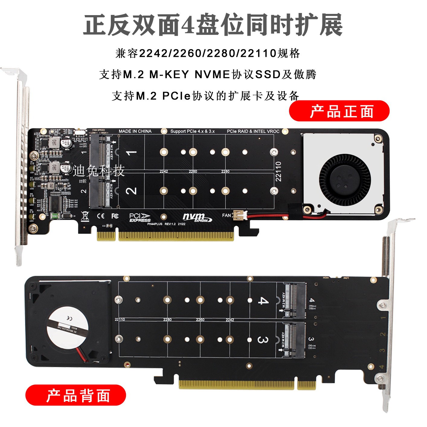 PCIeX16转M.2 M-key NVMEx4SSD RAID阵列扩展转接拆分卡2U服务器 - 图0