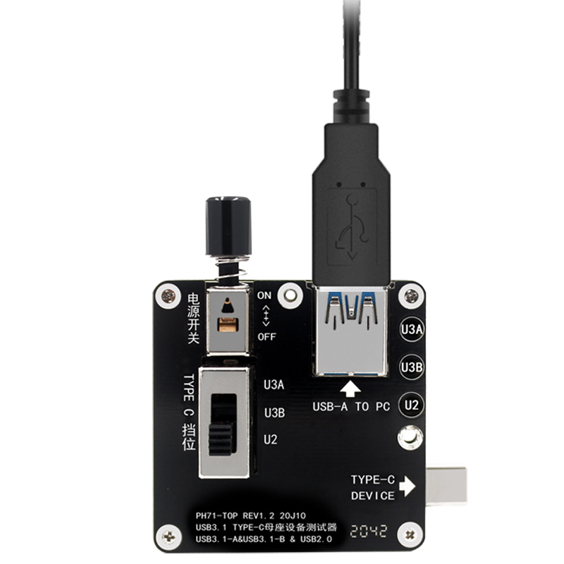 PH71 TYPE-C U2U3通道分离测试器 移动硬盘U盘读卡器C母设备测试 - 图2