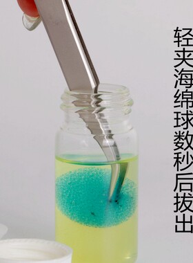 嫁接睫毛胶水清洁剂卸除镊子