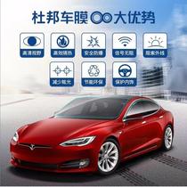 DuPont Auto Cling Film Full Car Membrane Explosion Protection High Thermal Insulation Privacy Window Membrane Front Windshield Membrane Sunscreen Sun Film Sunscreen