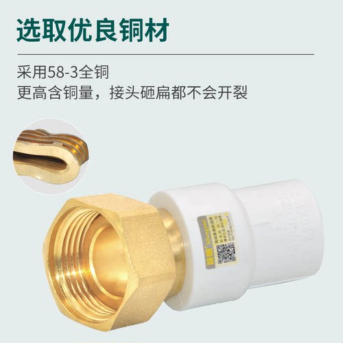 晟悦热水器ppr异径活接4分6分1寸 前置过滤器 直接弯 三通 - 图1