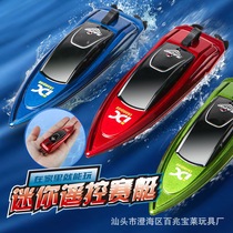 Mini remote control boat water speedboat electric charging yacht diving boat model diving boat lanet fishing toy boat
