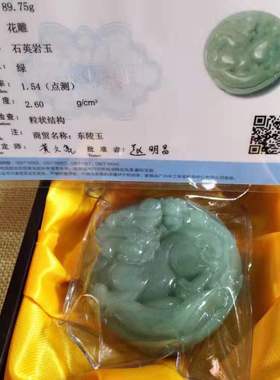 民族风天然东陵玉男民族风创意