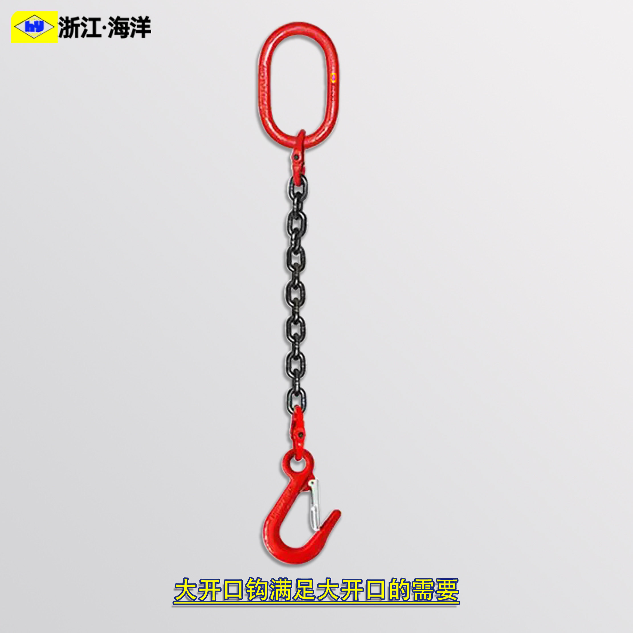 起重锰钢链条索具大开口四腿起重组合吊链宽嘴钩链条吊具链条吊钩,淘宝优惠券,粉丝福利购,淘宝优惠卷