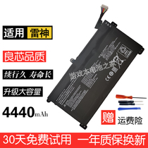 Suitable for Shenzhou Precision Shield KINGBOOK U65A QL9S04 QL9S04 SQU-1716 SQU-1716 battery