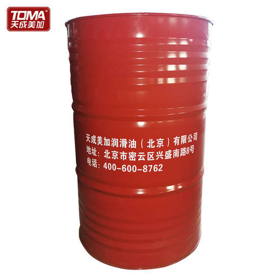 Антифриз Tiancheng Meijia № A50 - Авиационная охлаждающая жидкость № 50 200кг/баррель