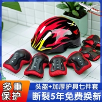 Wheel Slip Protection Children Helmet Suit Riding Gear Skateboard Skate Bike Balance Car Sports Anti-Fall Kneecap