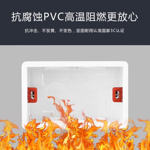 正品接线盒暗盒线盒底盒118型通用开关插座盒暗线盒暗装 四位大盒 - 图0