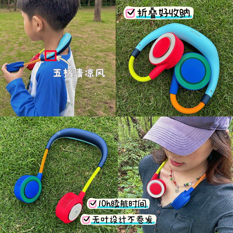 wfan挂脖风扇儿童无叶小型充电超长续航随身静音便携式母亲节礼物