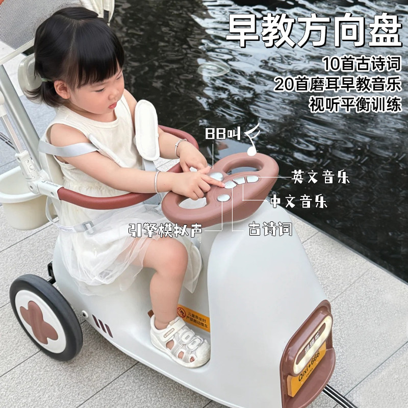 Bebehaha摇摇车MAX版遛娃带娃神器儿童婴儿手推车二合一周岁礼物,淘宝优惠券,粉丝福利购,淘宝优惠卷