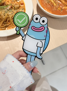 比奇堡小丑鱼双面对错拍照牌