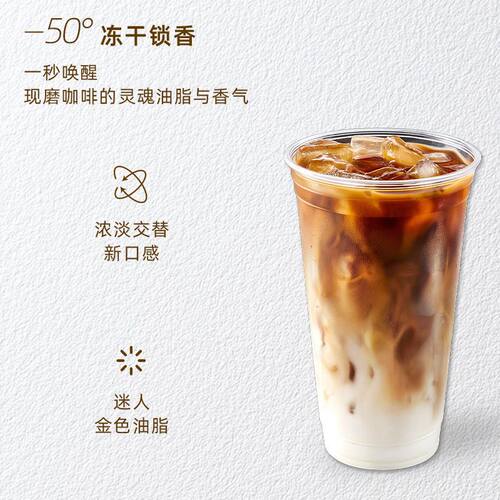 后谷鎏金伽伦鲜萃冻干黑咖啡0反脂无加糖卡云南小粒阿拉比卡咖啡 - 图1