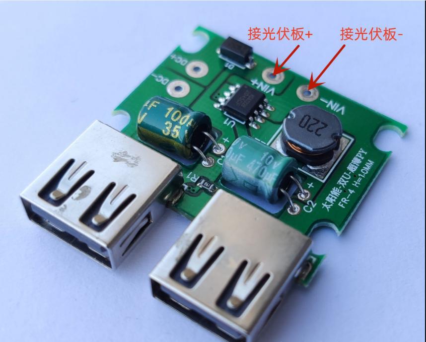 5v3A太阳能稳压器快充充电5v-30v太阳能板专用给手机充电USB接口 - 图2